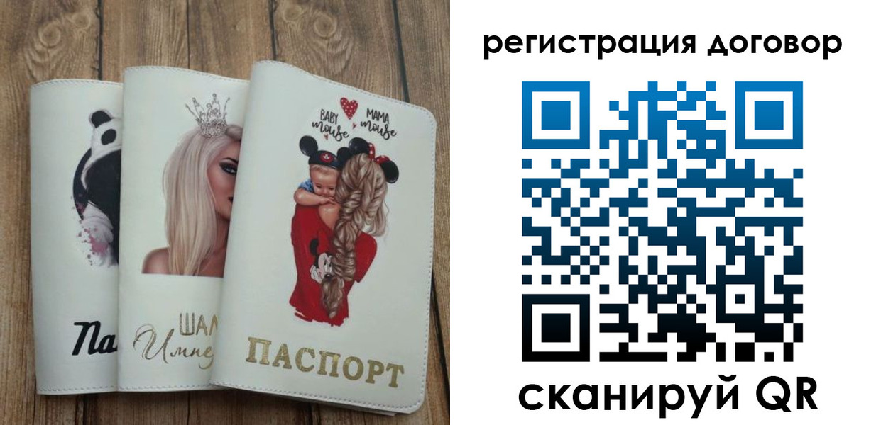 купить прописку в Дальнегорске