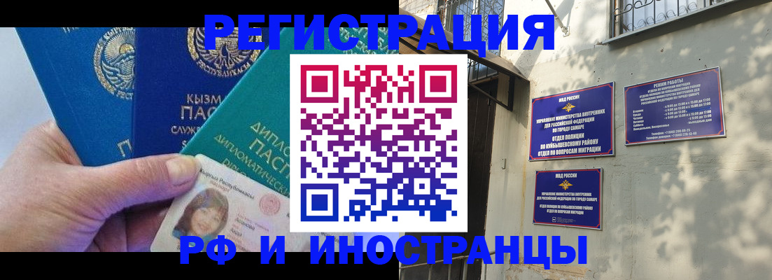 временная регистрация поиск в Дальнегорске